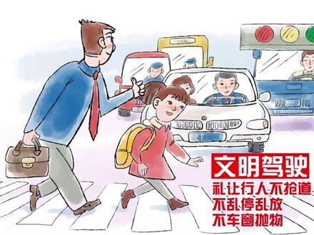 一组漫画带你了解什么是“创建文明城”