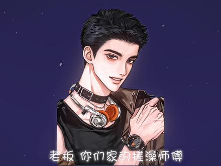 你丁哥就算弯了也是九十度。 #水千丞#188男团 #老婆孩子热炕头 #周丁