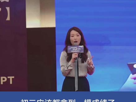 南京一模分数如何对标中考分数 #南京中考 #南京中考一模 #南京初升高 #南京高中