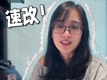豆包用户必看,隐私保护实操教程。#短视频变现 #涨知识#手机使用技巧 #豆包 #苹果手机