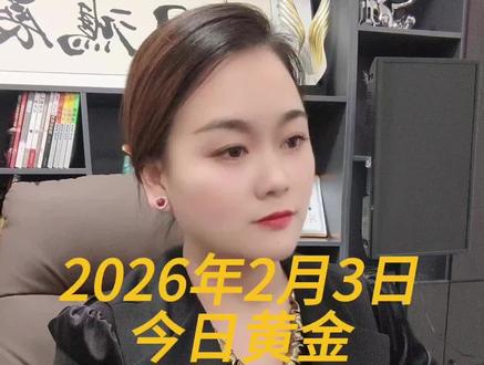 黄金现在进入调整阶段#外汇#黄金#今日分享