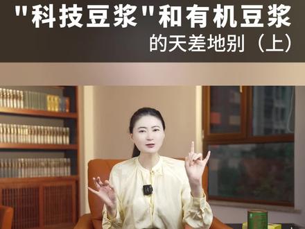 行业内幕:一杯“科技”豆浆的成本有多低?