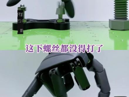 同时打3颗螺丝?灵巧手会取代我们吗? #打工人 #灵巧手 #机器人 #ai