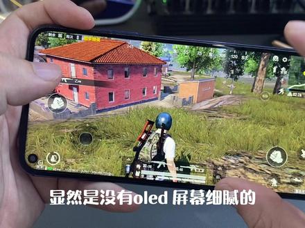 荣耀20s玩和平精英,你们觉的怎么样?#和平精英 #麒麟810 @胡乱评测 #华为
