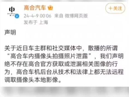 #高合女子原视频 #
高合女子原视频