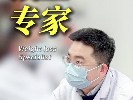 减肥人的一天吃什么?#中医五行减重李恒飞 #土型体质 #水型体质 #木型体质 #李恒飞减重