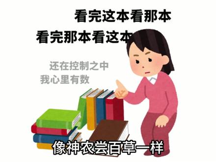 被书名耽误的小说 #番茄小说 #小说推荐 #网文 #书名 #杂谈