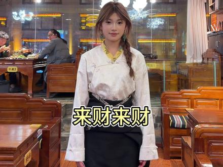 跳完这舞,过年牌运马上来
#蔡明来财摇 #过年打牌我就这么跳#过年打牌的胜利结算