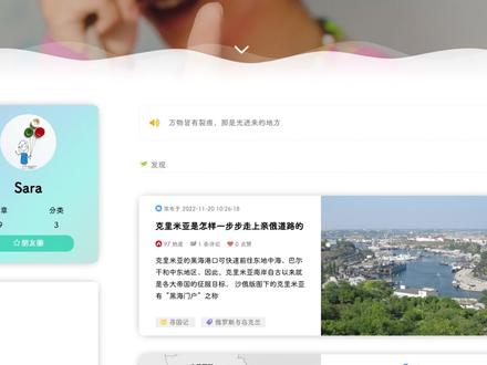 #个人博客 #个人网站 挑战最美博客!个人博客网站展示(poetize.cn)。这是一个 SpringBoot 与 Vue 的产物,在此开源,一起学习。