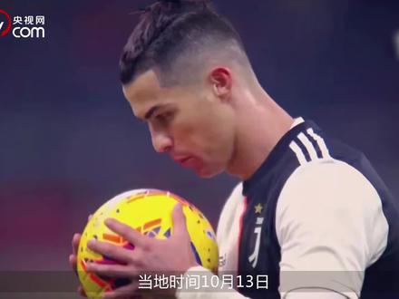 C罗感染新冠肺炎,运动员为何频频中招?