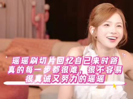 瑶瑶带着姐妹们刷切片回忆自己的来时路 真的每一步都很难,瑶瑶真的是很努力很真诚的女孩子#ai瑶瑶 #龙浩天