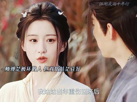 慕清宴终于活过来了,昭昭的魂也回来了