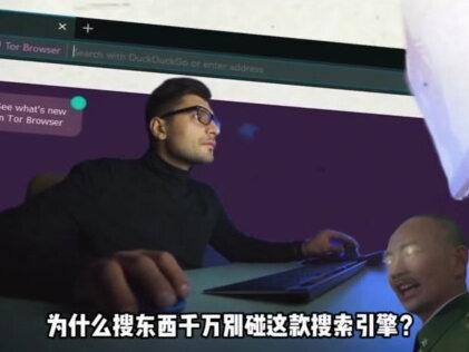 暗黑版的谷歌浏览器,你知道他最恐怖的用法是什么吗?#知识分享 #黑客 #浏览器 #涨知识