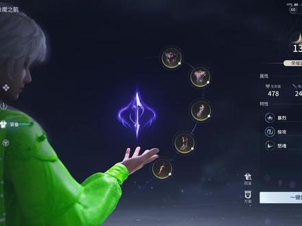 王世杰真的不要焦虑! #王世杰 #王者荣耀世界