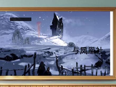 p1067哈利波特与凤凰社ppt中学生读书分享读后感课堂前演 PPT页数:10页
PPT字数:690
是否有文稿:有文字稿
适合场景:小学生课堂演讲
演讲估计时长:3-5分钟
换页方式:手动换页
是否可修改:下载到电脑里ppt修改
PPT内容简介:今天我想和大家分享《哈利・波特》系列中最让我震撼的一部 ——《哈利・波特与凤凰社》#哈利波特 #哈利波特与凤凰社 #读后感 #读书分享 #中学生课堂 #中学演讲 #课前三分钟 #ppt课件 #ppt模板