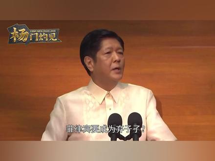 菲律宾成为弃子?美又盯上柬埔寨,三个事实说明,东盟已做出选择