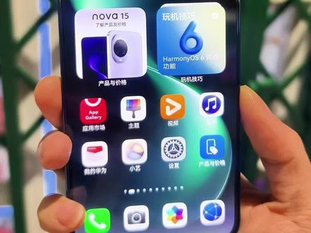 功能的下放性能的提升,Nova15标准版的性价比实在太高了!#华为手机 #华为nova15 #nova15 #手机数码 #鸿蒙系统