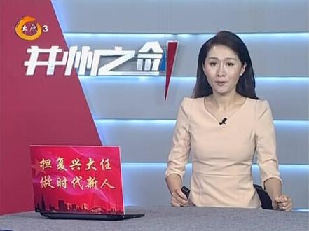 小店警方突击清查大马村
