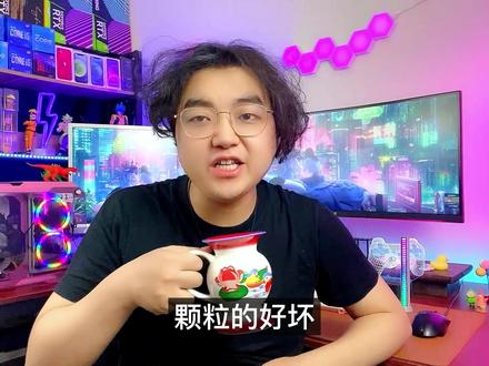 内存颗粒哪家强?有什么区别?盘点三大颗粒厂商,三星海力士镁光 #电脑 #电脑知识 #内存条