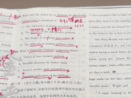 高考英语阅读七选五教你做题技巧轻松拿满分💯 #高考英语 #英语阅读 #学霸秘籍 #英语 #知识分享