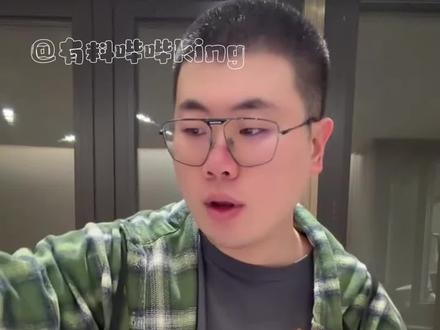 早知道留到过年看了#喜人奇妙夜#吕严#蒋易#搞笑 #抽象