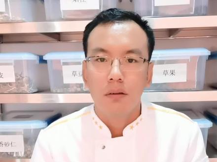 王三台详解香辛料之肉豆蔻和用法用量#调味品 #调料 #香料 #美食教学