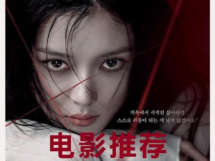 2025年的七部韩国电影推荐#推荐电影 #韩国电影