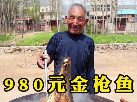 山东大集拿手大爷做金枪鱼头,吃一口终生难忘 #金枪鱼 #金枪鱼制作 #山东大集 #黑暗料理 #拿手大爷做金枪鱼