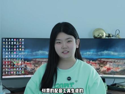 全网最牛TTS!零成本克隆专属音色+多音色对话克隆 全网最牛TTS!Qwen3本地一键启动:零成本克隆专属音色+多音色对话克隆,仅4G显存就能跑出真人质感,自媒体自动化必备!
#Qwen3 #TTS #声音克隆 #语音合成 #人工智能