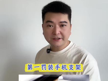 5•1电摩严查!避坑全攻略5月1号起,全国电摩新规实施,查车潮马上来!
全国统一标准,重点查三样:第一牌照,无牌假牌直接扣车。第二驾照,骑电摩需D/E/F证,C1骑扣9分!第三改装,加雨棚、拆限速,查到就罚。另外,交强险必须买,没保险上路一样罚。
没驾照的朋友,老老实实开新国标才最稳!#电摩新规 #新国标电动车 #电动车 #生活小常识