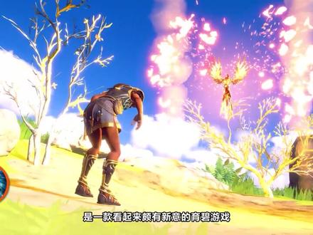 《渡神纪:芬尼斯崛起》不客观评测9.0分:希腊神话主题游乐场