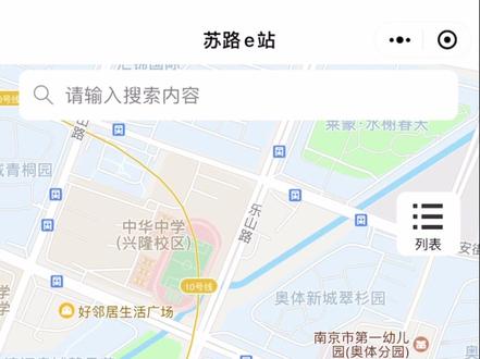 城市交通,铭静播报!最新交管资讯,戳开看↓本周评论区继续抽奖哦~#南京交警 #交管资讯 #交通出行