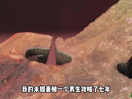 《醒目七年》点击左下角,看更多精彩后续#小说
