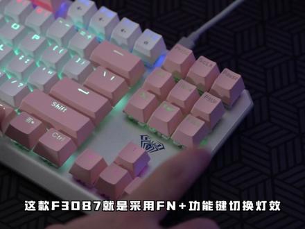 不同价位键盘灯光调节方式,不知道的可以看看#机械键盘 #游戏外设 #键盘打字 #电竞 #吃鸡神器