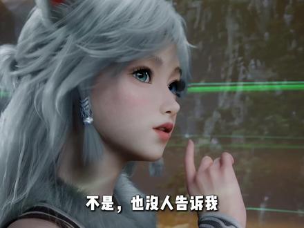 爱与不爱真的很明显,韩立把最好的东西全留给了南宫婉! #凡人修仙传#韩立#国漫#国漫作者团#动漫编年史