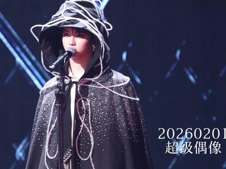 【超级偶像】focus
#穆祉丞 #TF家族荣耀之战 #穆祉丞但求一刻你能倾听我