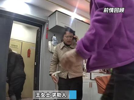 暖气阀门莫名被打开,全家遭水洗(二)热力公司:不是我们开的,你可以去报警,律师:非业主原因管道漏水, 热力公司应担责#暖气 #河南dou知道