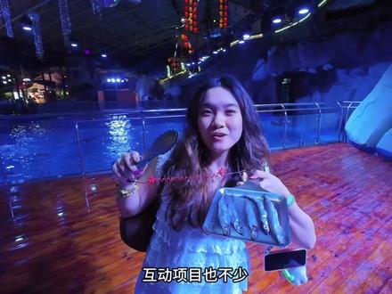 天哪!青岛的海洋公园还是太超前了!! 青岛极地海洋公园详细攻略文字版🗺️:
🚌交通路线:
地铁2号线至海游路站B口
或乘11、317路公交直达
⏰营业时间:
夏季(7-8月)营业时间 8:00-20:30
1. 五大主题场馆
极地海洋馆:展示白鲸、北极熊、企鹅、海豚等极地动物。
海平线剧场:户外剧场结合LED巨幕与声光电特效。
深海奇幻-水母秘境:360°全透明水母隧道。
360°球幕影院:裸眼3D技术打造沉浸式海洋奇幻体验。
极地传奇-冰雪体验馆:四季开放的冰雪乐园。
2. 六大王牌演艺
海上鲸豚秀: 白鲸 、伪虎鲸 、 海豚齐亮相!位置:极地海洋馆
白鲸秀:人鲸共舞难得一见。位置:极地海洋馆
深海人鱼秀: 美人鱼+万千黄金鰺的绝美共舞! 位置:深海奇幻水母秘境馆内
海狮传奇—帕瓦: 海狮与海象的互动表演。位置:海平线剧场
科学魔法秀:海洋科学实验,很适合带娃。位置:在极地海洋馆内
魔法海洋: 一场探索远古海洋奇幻。位置:360 °球幕影院内
3.暑期限定活动
青岛极地海上摩天轮无人机灯光秀:千架无人机摩天轮灯光秀演艺,记得提前咨询下喔!
摩天轮NPC互动:哪吒、敖丙、唐僧、妲己等众多热门NPC空降海上摩天轮,
还有:集文创与互动于一体的“海风市集”;拍照打卡兑好礼的“夏日出片 计划”;浪漫的“极地夏日音乐会”;随机舞蹈-极地专场!
注:具体活动时间安排关注青岛极地官方gzh消息哟!
#青岛海上摩天轮 #青岛旅游新地标 #上天入海玩一夏#清凉极地潮玩夏日#最具夏天体感的地方