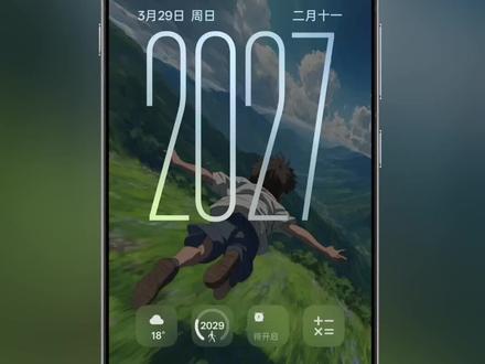 OPPO必开!3D壁纸+全景息屏教程 #coloros16 #coloros #3d壁纸 #壁纸 #息屏显示