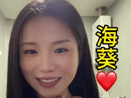 洗海葵and吃海葵纯享版❤️ #海葵 #海腚眼 #爱吃食物的女孩子
