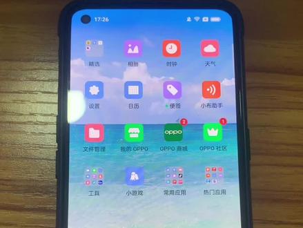 Oppo手机两种录屏方法,你知道吗#手机使用技巧 #玩机技巧 #隐藏功能