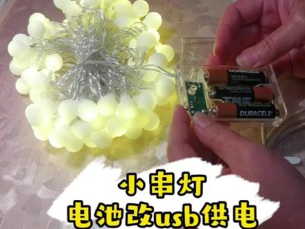 会一点,就省一点,做手工的过程比得到的结果更解压!#手工制作 #动手能力 #手工 #省钱 #制作过程 #抖音小助手