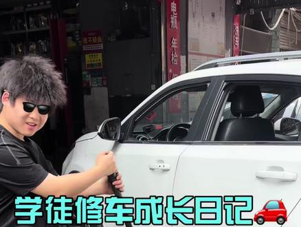 “学徒修车成长日记”之“名爵锐腾GS亮ABS故障灯维修”#学徒修车日记 #学徒修车 #修车学徒 #锐腾gs #abs故障灯亮处理方法