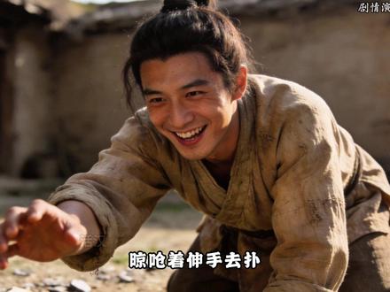 在古代,穷人会跳”疯狂的鸽子“有多爽?(剧情演绎,仅供娱乐)#沉浸式历史 #疯狂的鸽子 #趣味历史 #脑洞大开 #猎奇