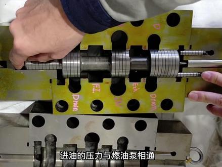 MAN B&W电喷主机FIVA阀如何控制燃油喷射及排气阀作动? #机械设计 #船舶主机 #电喷主机 #曼恩柴油机 #海员 #轮机人 #轮机员 #轮机工程专业