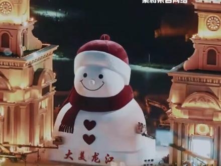 哈尔滨大雪人原来是这么“挖”出来的! #哈尔滨 #大雪人 #雕塑