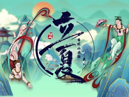 【高质量模板制作】摄像机净胜古风山水片头制作 #制作不易 #后期制作 #山水 #AE #三维 #摄像机