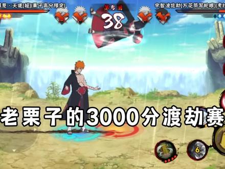 这次真的燃尽了#我要上超影