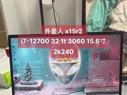 外星人x15r2 3060 #二手笔记本 #外星人电脑 #笔记本电脑推荐