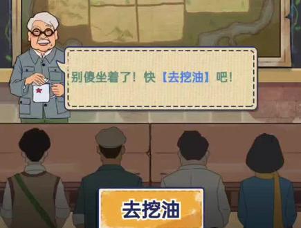 #吸油记 小游戏,点击我的左下角下载,家人们
